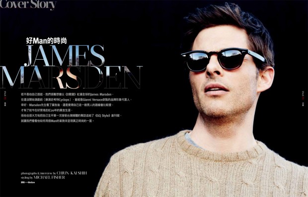 James Marsden by Chiun-Kai Shih for GQ Taiwan 2